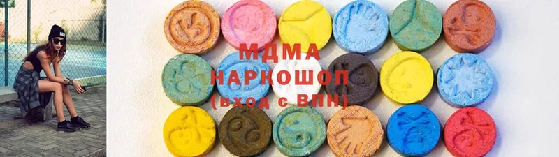 наркошоп  Инта  МДМА молли 